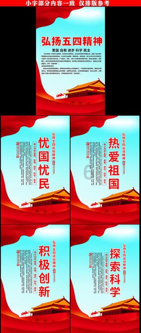 蜡笔小新大逃杀