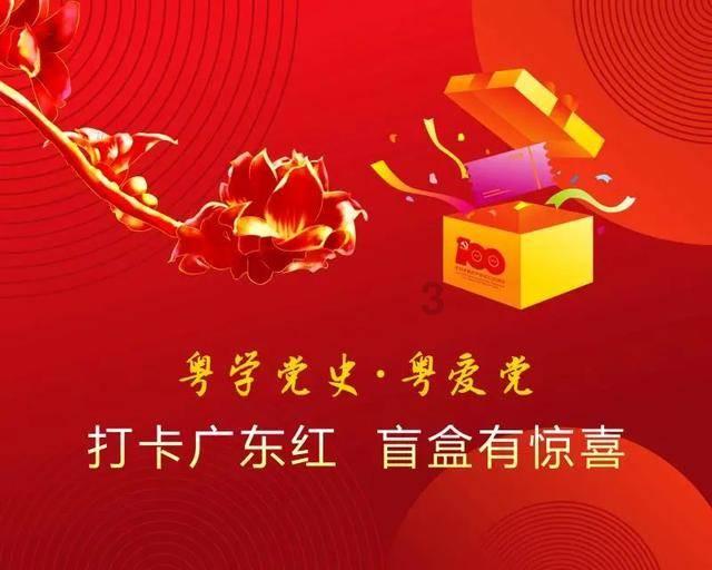 拯救吉他手男孩